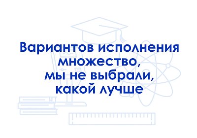 Комплект учебно-лабораторного оборудования "Электроснабжение контактной сети переменного тока на однопутном участке пути"
