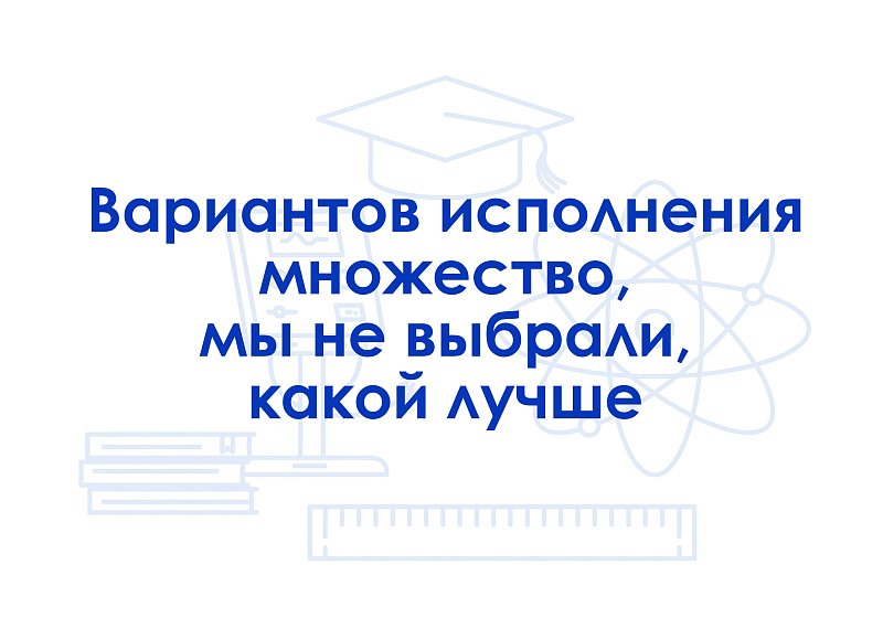 Демонстрационный комплекс «Магнитный вечный двигатель»